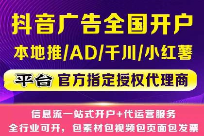 成功案例：SEM托管代运营助力业务增长