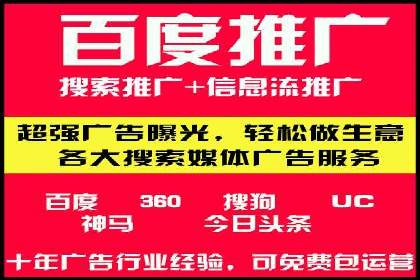 快手信息流案例：短视频爆款打造